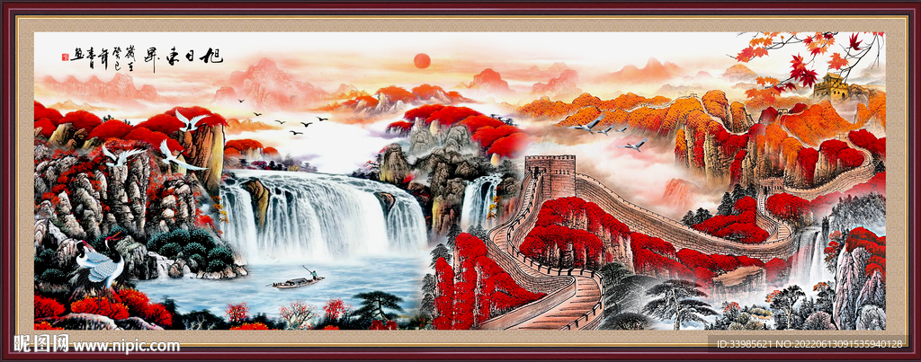 国画长城