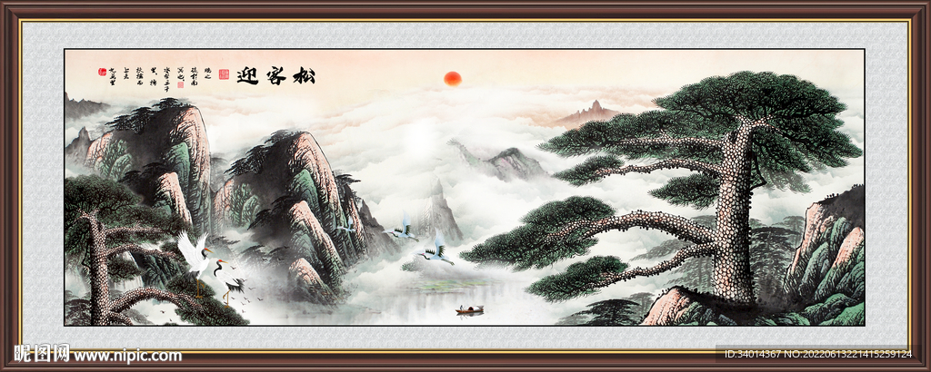 迎客松