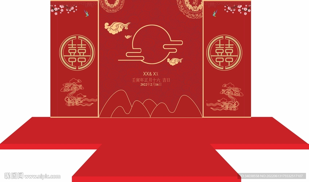 婚庆展架