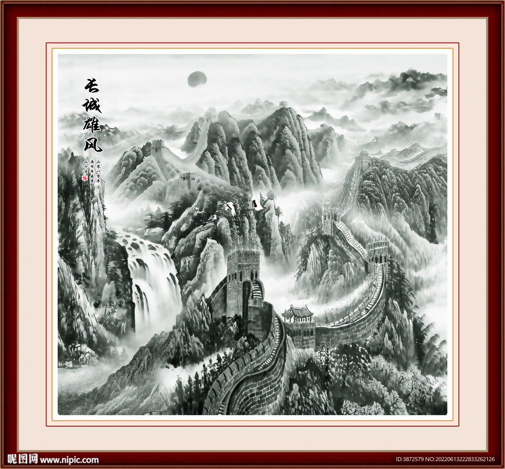 水墨画