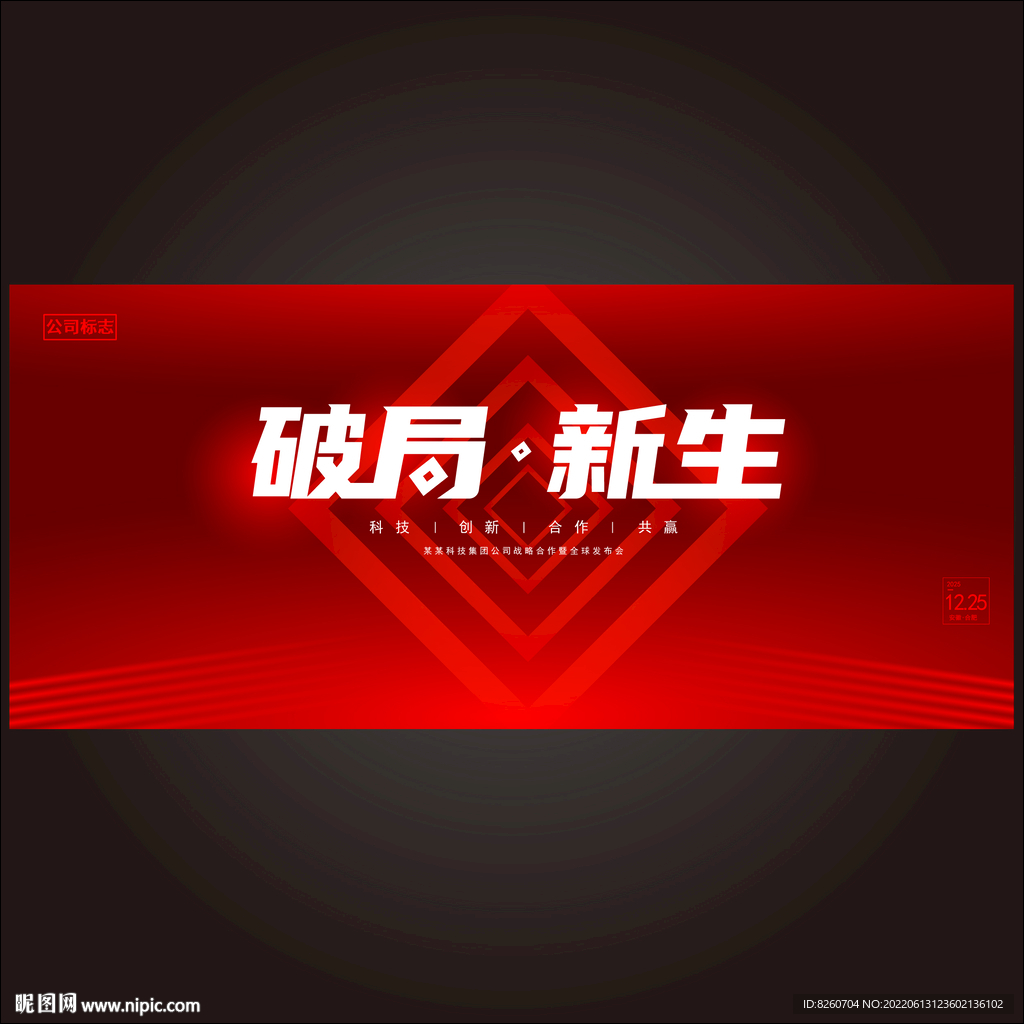KV主视觉 