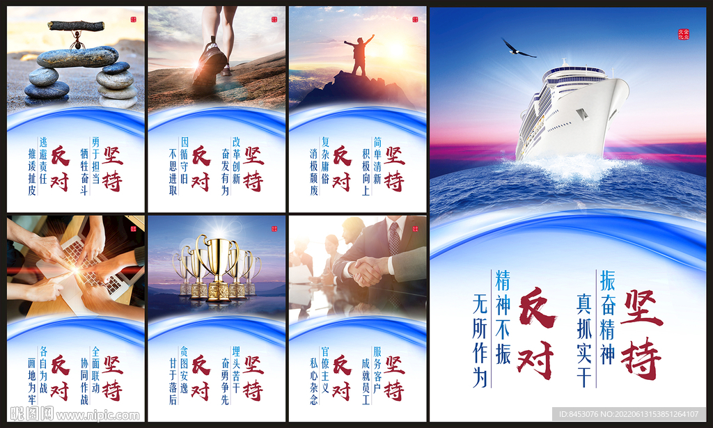 企业文化