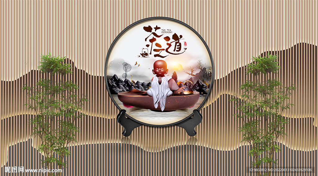 茶之道背景墙