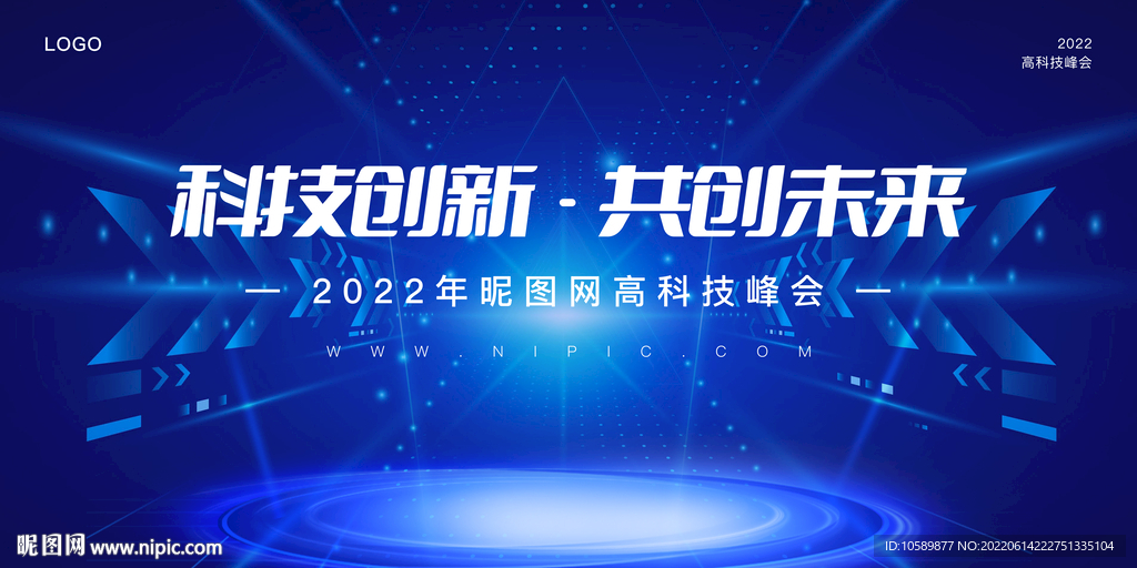 蓝色科技背景科技创新背景墙