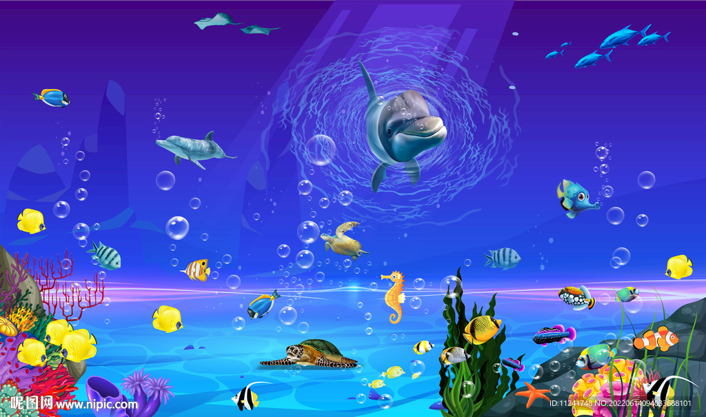 海底