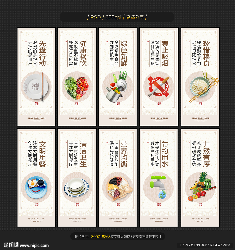 食堂文化