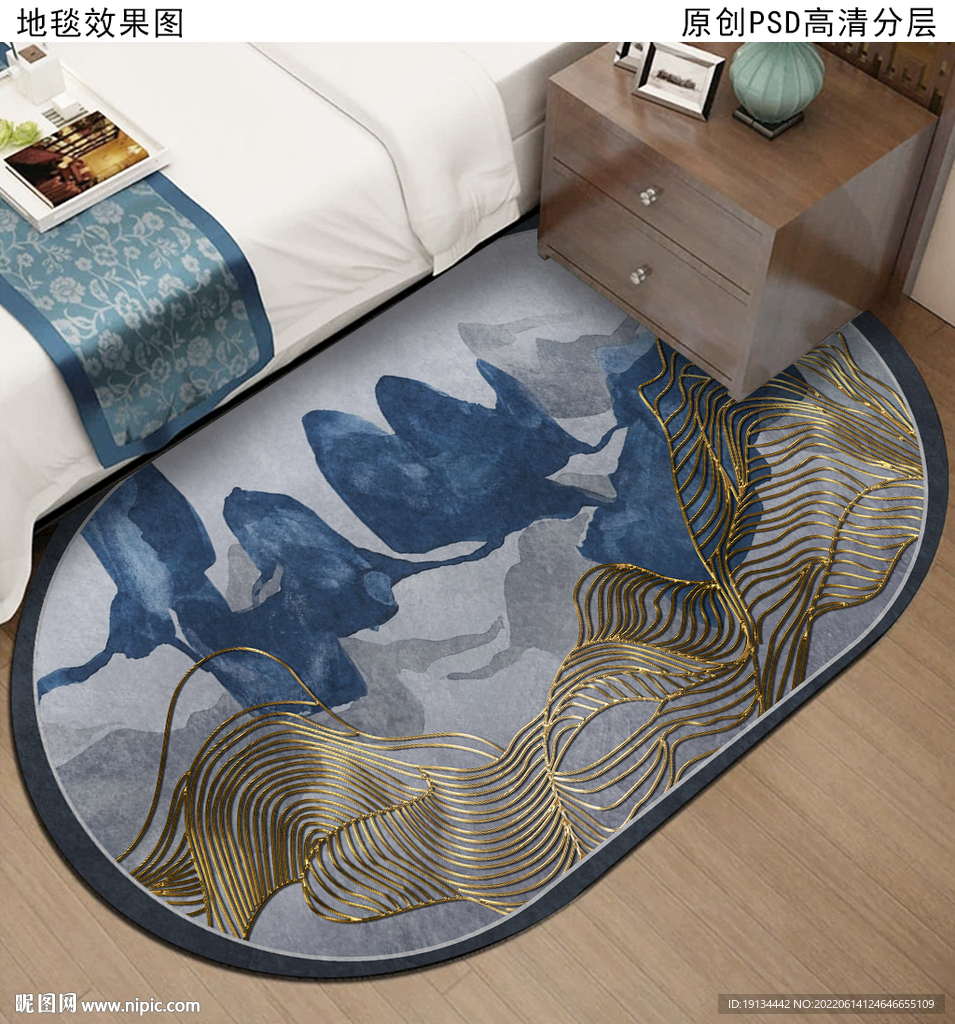 新中式水墨抽象地毯