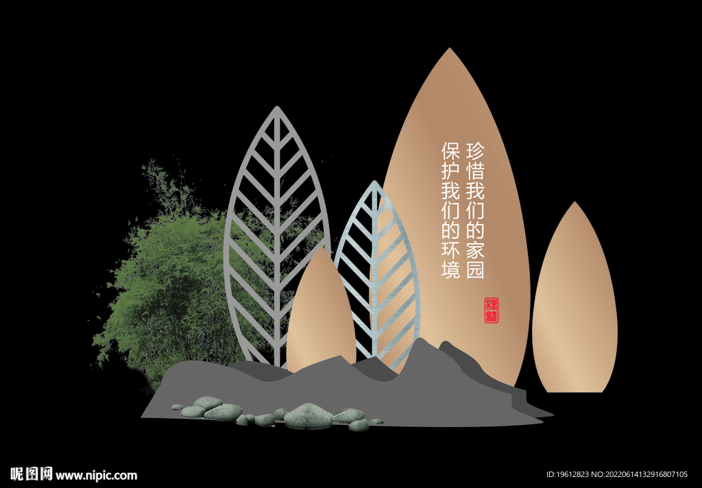 文明小品