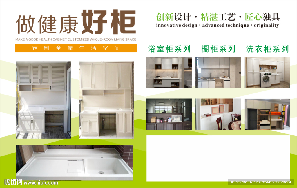 全铝定制