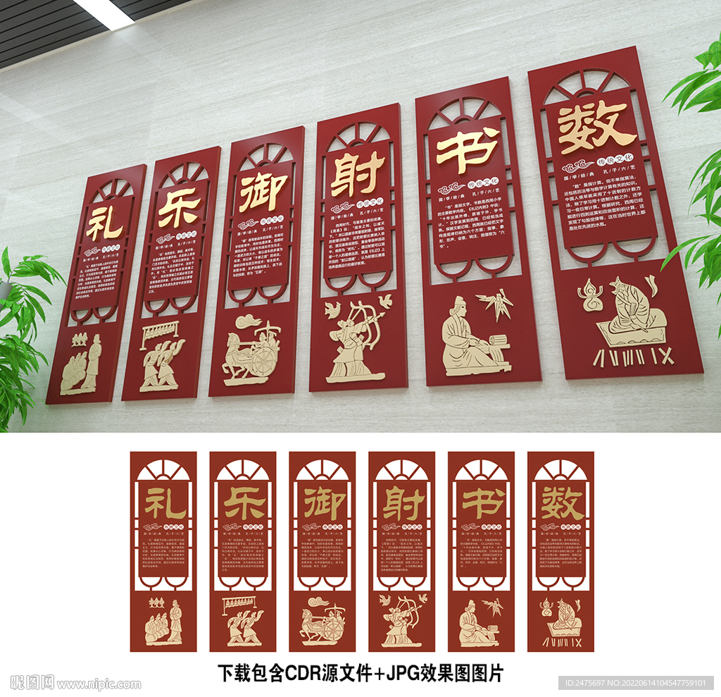 传统文化