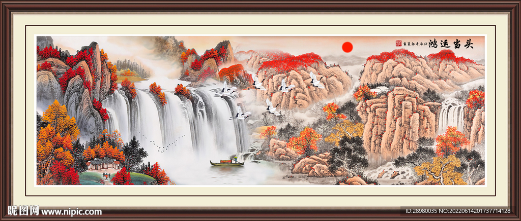 鸿运当头