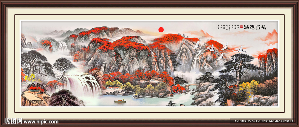 鸿运当头