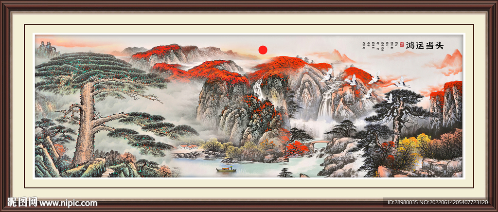 鸿运当头