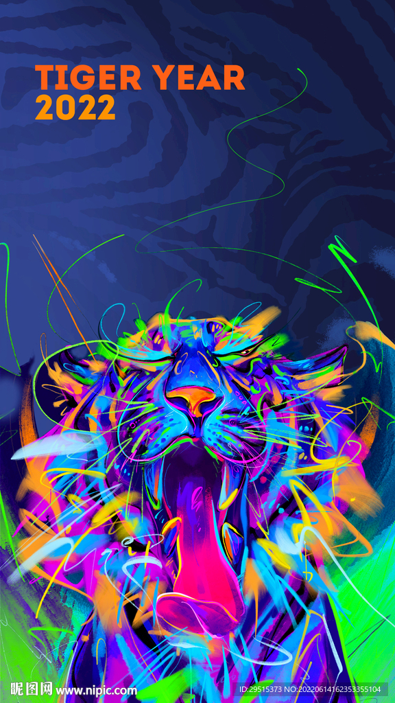 虎年海报