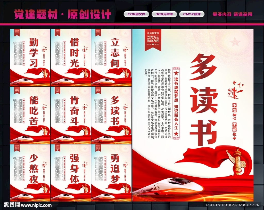 学生文化