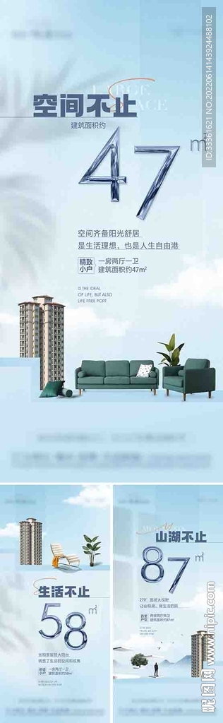 地产户型价值点