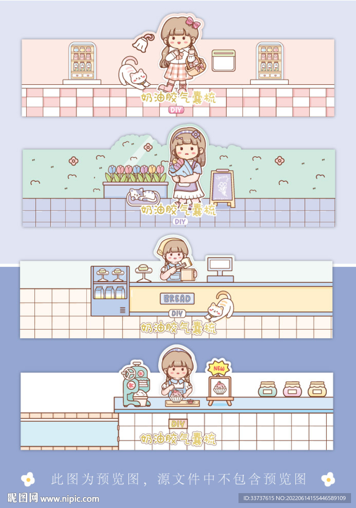 本子设计