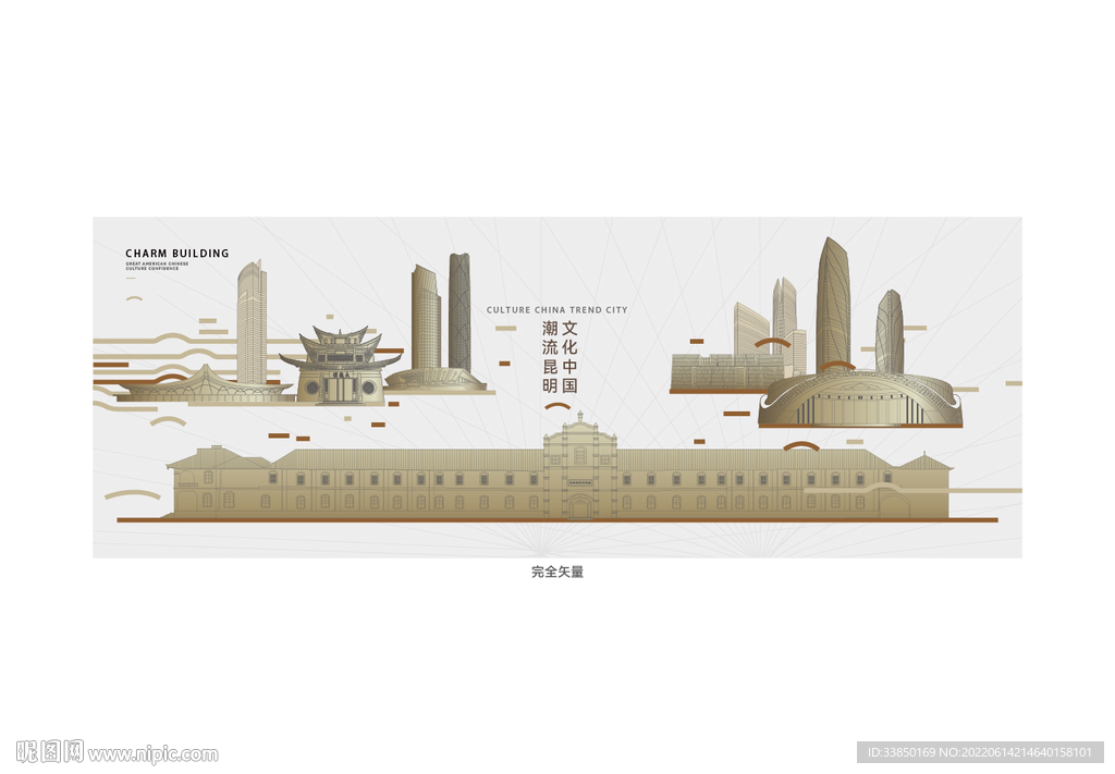 昆明