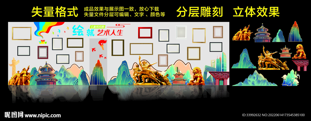 画室墙体  画室背景墙