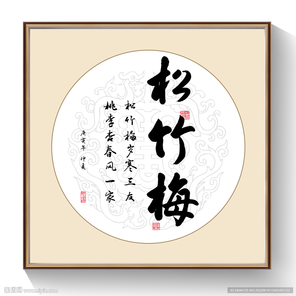 书法