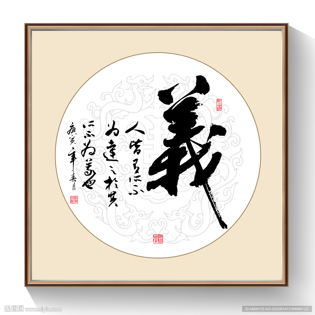 书法