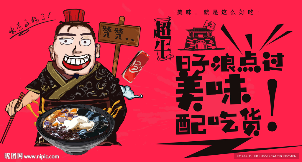 龟苓膏 