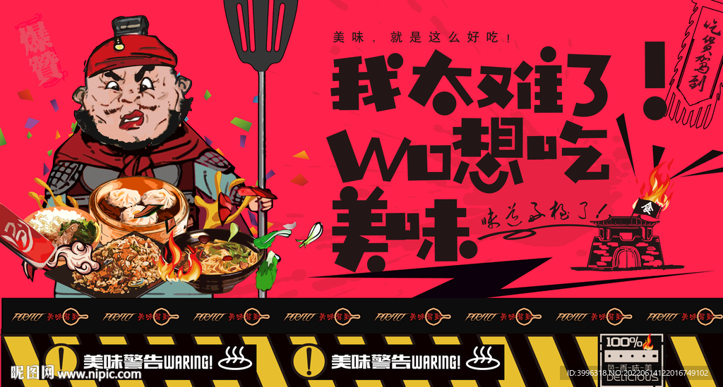 沙县小吃