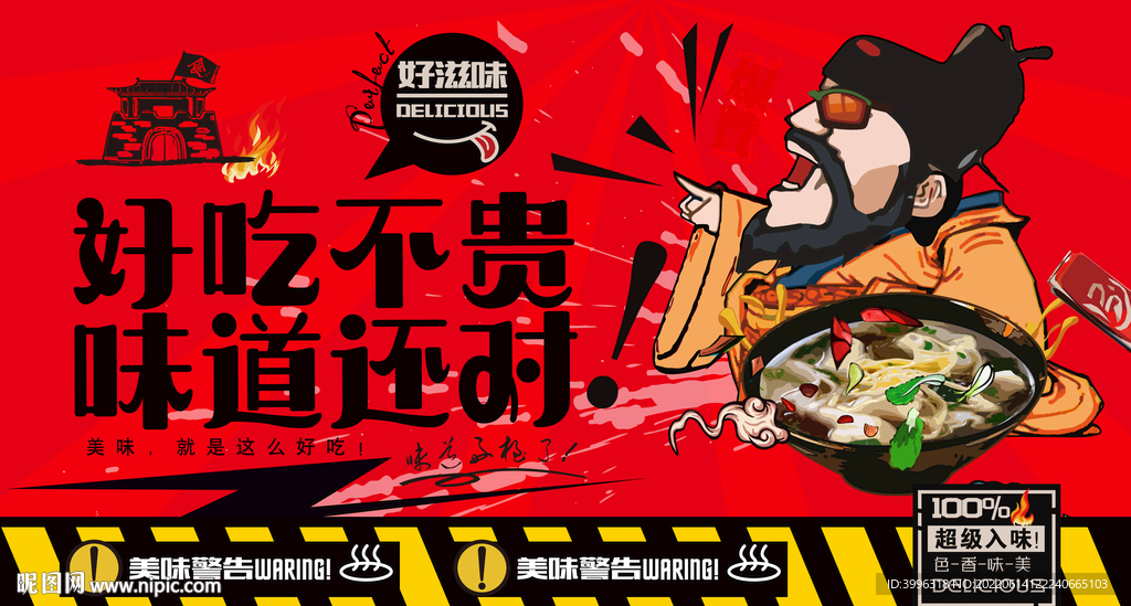 云吞
