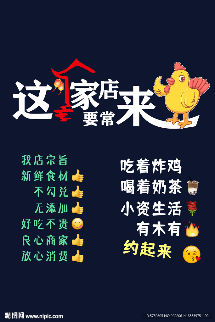 这家店常来