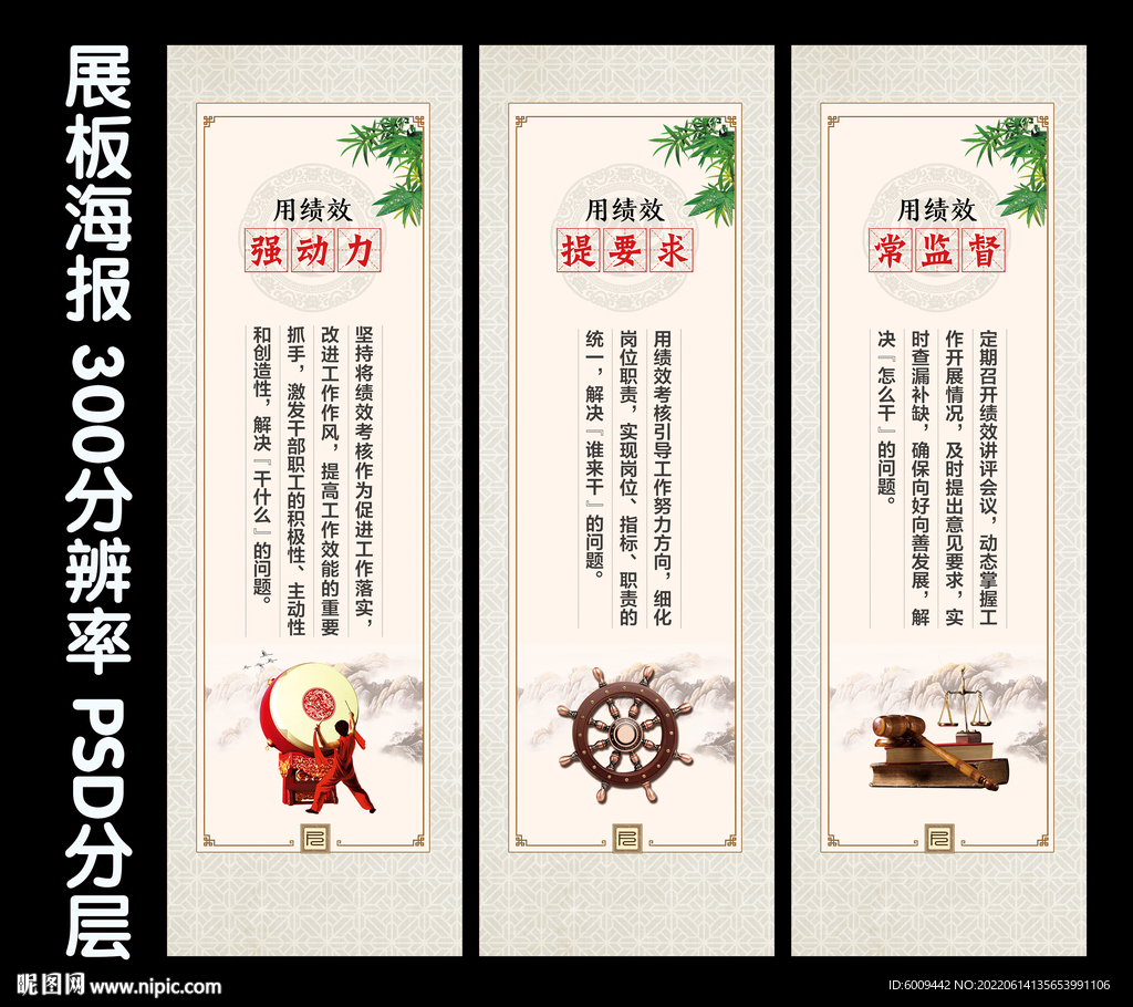 企业管理