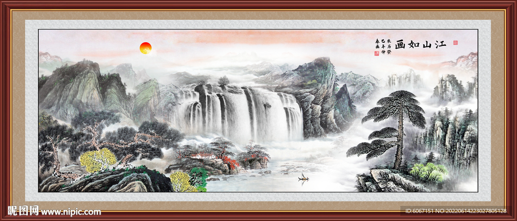 迎客松山水画