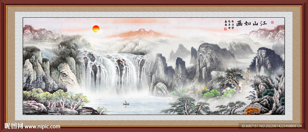 锦绣山河