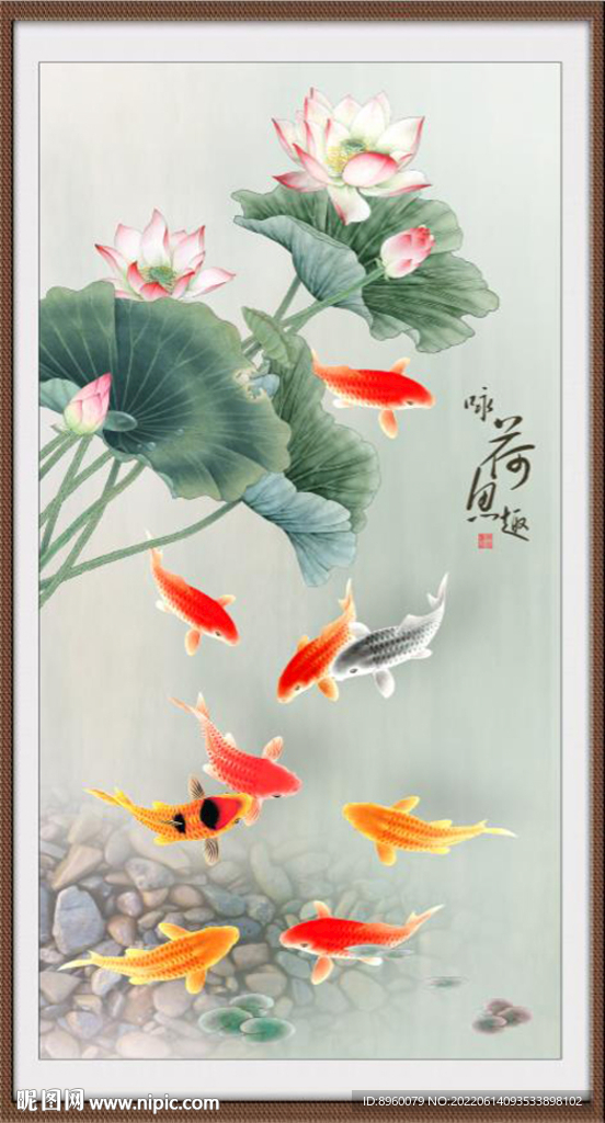 咏荷鱼趣