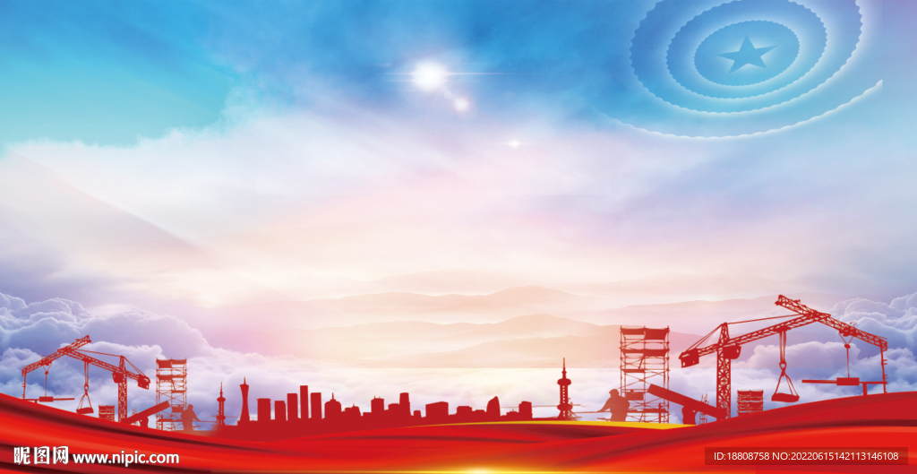 安全月背景图