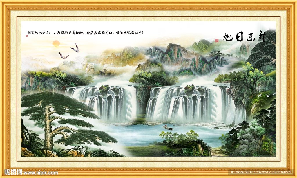 山水风景