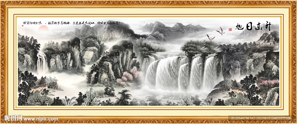 巨幅山水画