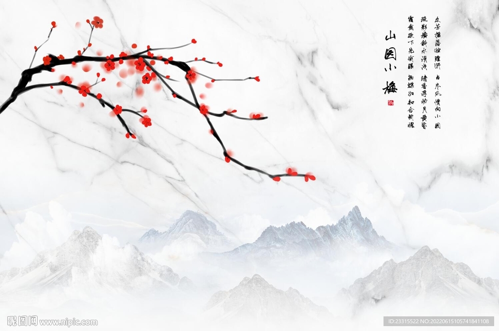 梅花山水简约背景墙