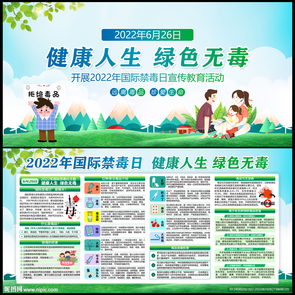 绿色无毒，放心畅玩：梦幻西游私服中的服务器安全与反外挂保障