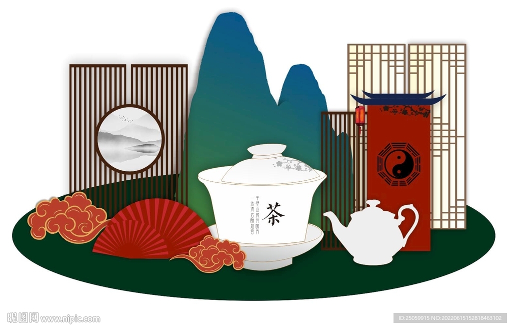茶文化