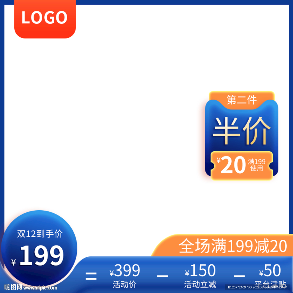蓝色主图