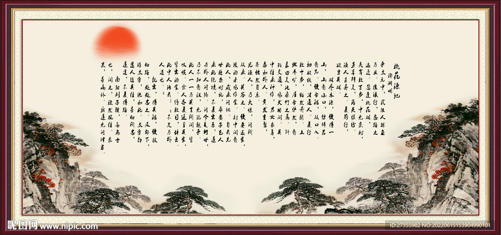 字画