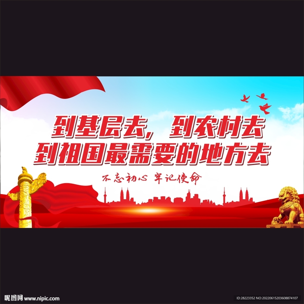 三支一扶