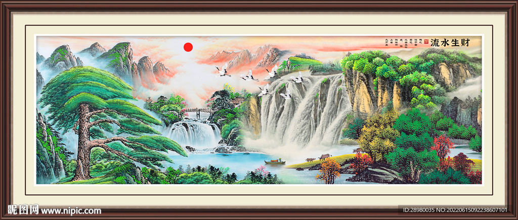 山水国画