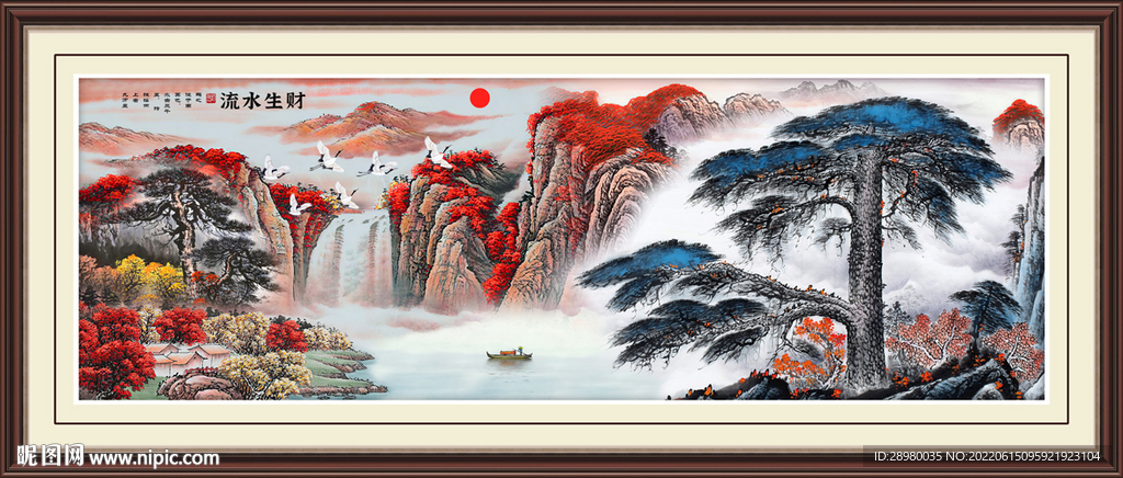 国画山水