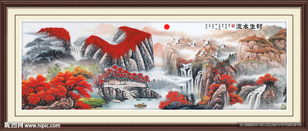 山水国画