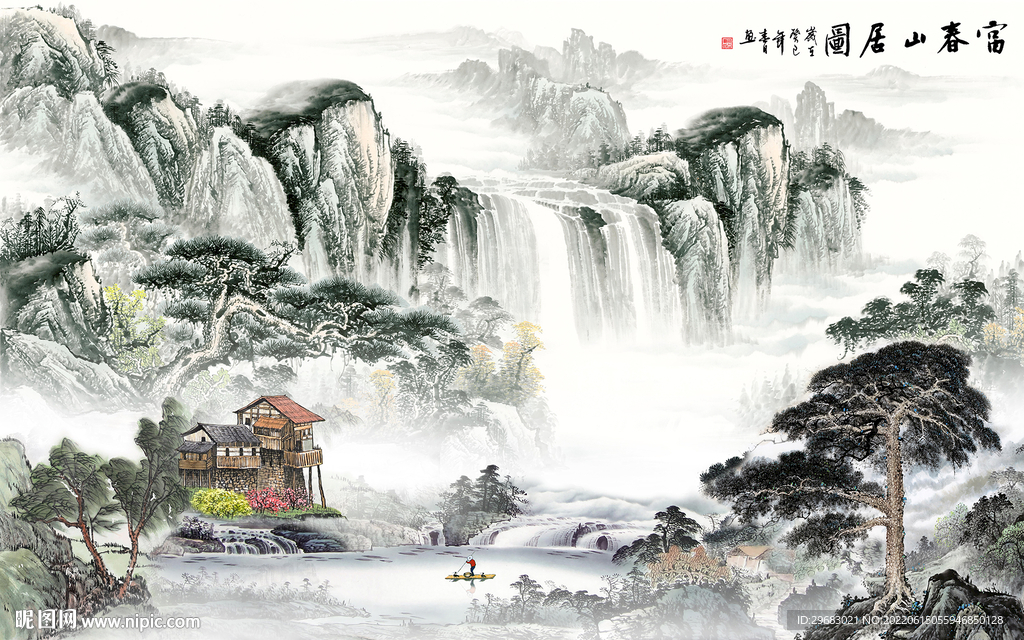 现代 山水中式背景 TIf分层