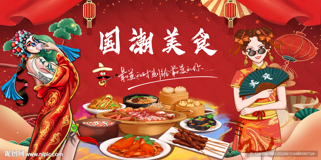 饭店美食工装背景墙