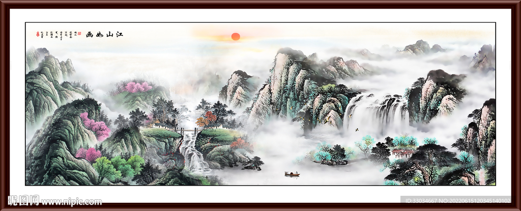 江山如画