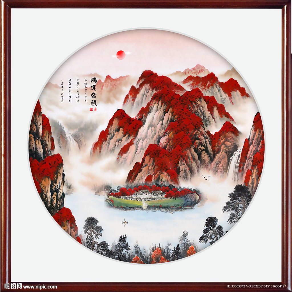 方形山水画