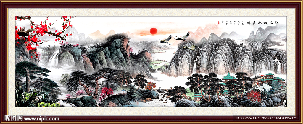 水墨画